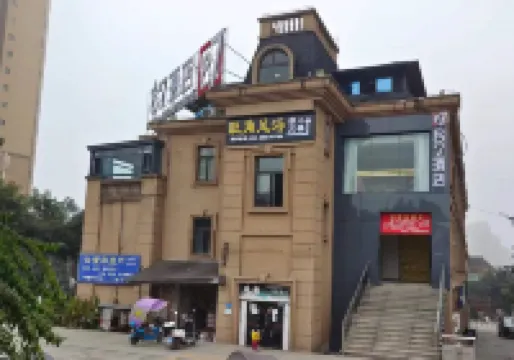 87 Hotel (Jiangjin Baisha) Hotels near Zhuyangxi Railway Station