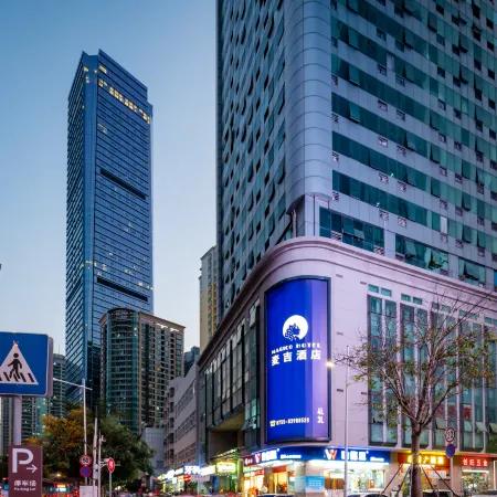 Magico Hotel Отели рядом с достопримечательностью «Парк Личи»