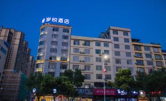 Suiyue Hotel (Yongzhou Ningyuan Jiuyi Times Square)