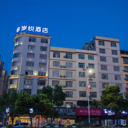 Suiyue Hotel (Yongzhou Ningyuan Jiuyi Times Square)