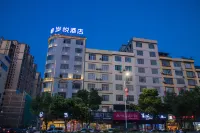 Suiyue Hotel (Yongzhou Ningyuan Jiuyi Times Square)