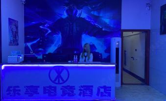 Lexiang E-sports Hotel, Leshan