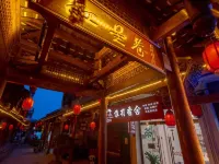 大邑惟有香舍民宿 鄰近民國風情街的酒店