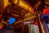 Dayi Weiyou Xiangshe Homestay