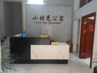 Yangjiang Xiaoshiguang Apartment