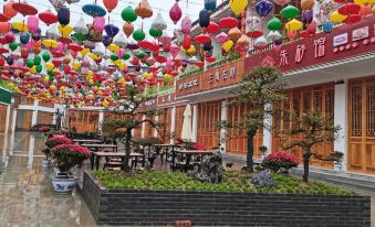 Sanqingshan Duoduo's Homestay