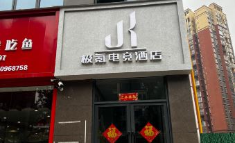 Jiyu Electro-sports Hotel