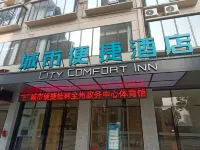 City Convenience Hotel (Quanzhou Chengbei Government Affairs Center Gymnasium Branch)