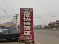 Ningjin Aini Express Homestay 닝진 호텔