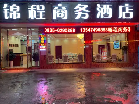 Tianquan Jincheng Business Hotel Отели рядом с достопримечательностью «Chama Square»