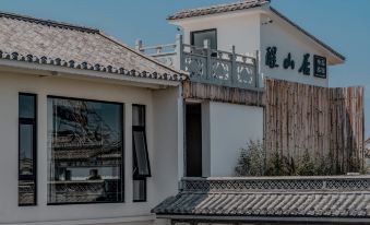 Dali ancient city · xingshanju designer hotel