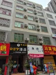 Xingyi Daydream E-sports Hotel