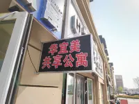 Huayimei Sharing Apartment (Jiaodong International Airport Shop)
