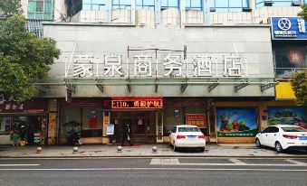 Mengquan Business Hotel (Guiyang)