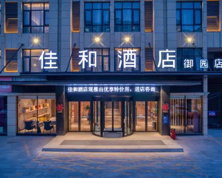 Jiahe Hotel Hotel a Juye