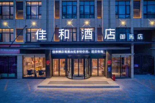 Jiahe Hotel