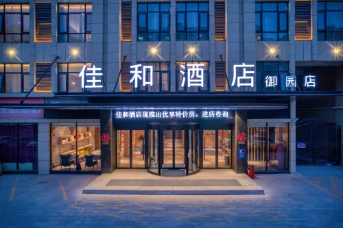 Jiahe Hotel Hotels in Juye