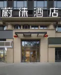 Vyluk Hotel（Nanning Guangxi University Subway Station& Zoo Branch） Hotels near Guangxi University