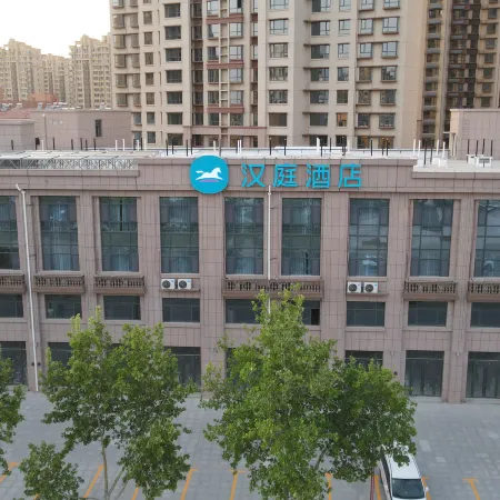 HanTing Hotel (Heze Juye Qilin Avenue)