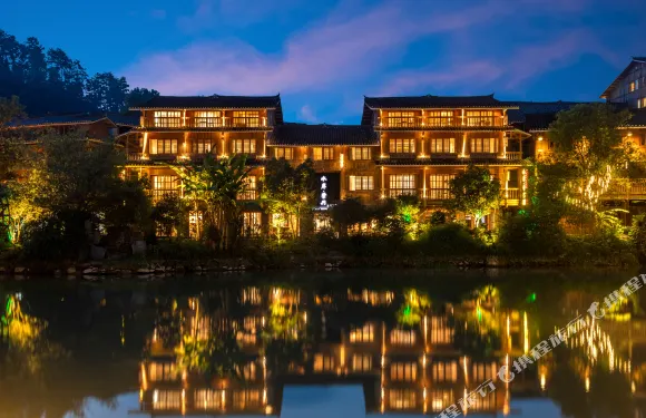 黎平水岸肇興主題酒店（肇興侗寨店）