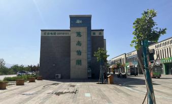 You Shangboge Hotel