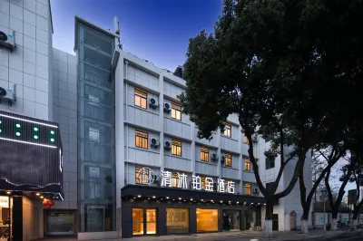 Qingmu Platinum Hotel (Nanjing Shuiximen Street Mochouhu Subway Station Shop) Hotels in Hexi Binjiang Scenic Belt Area