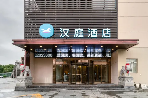 HanTing Hotel (Jiaxing Nanhu)