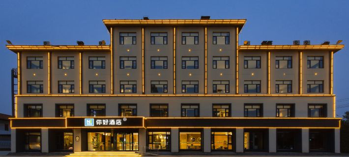 Ni Hao Hotel (Binzhou Shandong Aviation College) Hotel di Binzhou