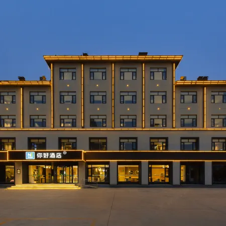 Ni Hao Hotel (Binzhou Shandong Aviation College)