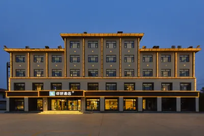 Ni Hao Hotel (Binzhou Shandong Aviation College) Hotels in Binzhou