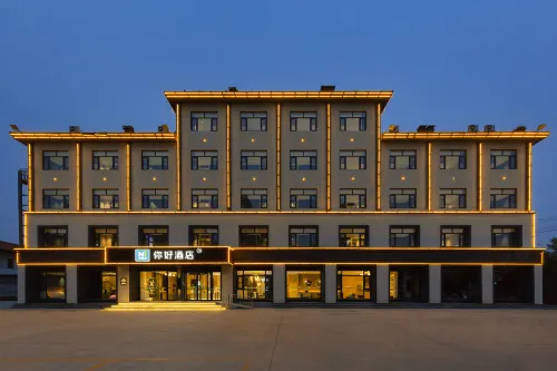 Ni Hao Hotel (Binzhou Shandong Aviation College) Các khách sạn ở Tân Châu