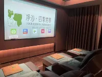 Jingsha Four Seasons Changchun Hotel (Yiwu International Trade City District 1)