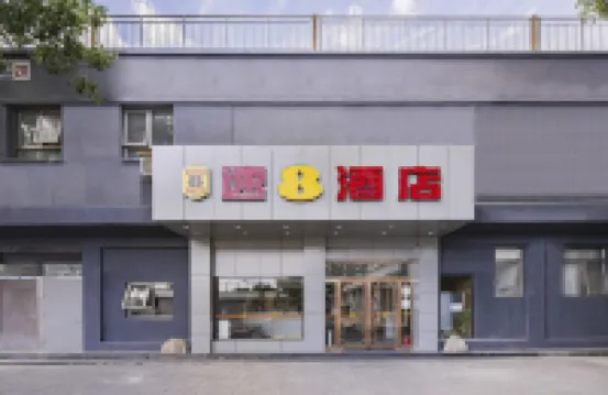 Super 8 Hotel (Beijing South Railway Station) Hotels in der Nähe von Duxing Pavilion