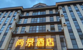 Shangjing Hotel