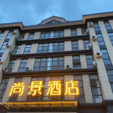 Shangjing Hotel