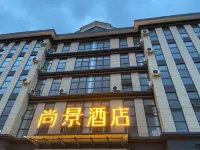 Shangjing Hotel فنادق في فومين
