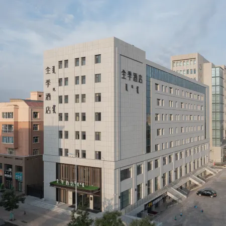JI Hotel (Alashanmeng Xingzhenggongshu)