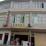 Yuanxuan Hotel (Zhenxiong High-speed Railway Station)
