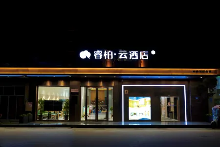 Ripple Hotel (Fuzhou Changle International Airport)