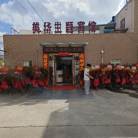 Xiangshui Meihua Theme Hotel