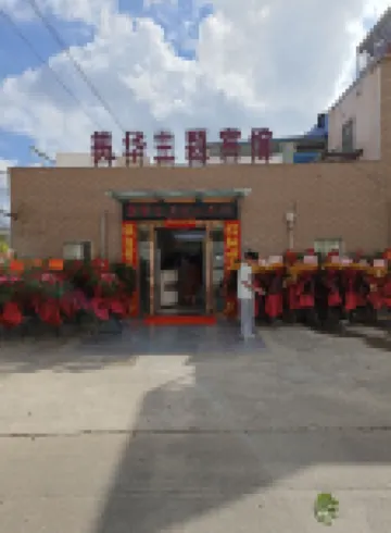 Xiangshui Meihua Theme Hotel
