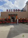 Xiangshui Meihua Theme Hotel