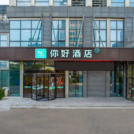 Ni Hao Hotel (Taizhou Yuhuan Wandaguangchang)