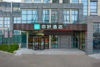 Ni Hao Hotel (Taizhou Yuhuan Wandaguangchang)