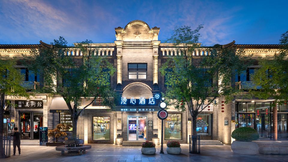 Manxin Hotel Beijing Tiananmen Qianmen Street
