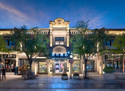 Manxin Hotel Beijing Tiananmen Qianmen Street