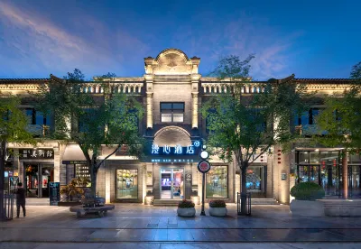 Beijing Tiananmen Qianmen Street Manxin Hotel Hotels in Peking