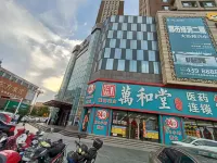 Meihekou Weigang City Dingxin Daily Rent Apartment