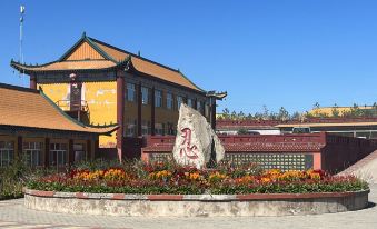 Qingzhu Business Hotel (China-Mongolia Hospital Branch)