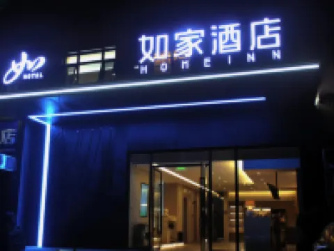Homeinn · neo (Ziyang Lezhi Wenmiao Street) Hotel a Lezhi